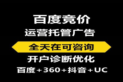 品牌信息流广告推广案例解析
